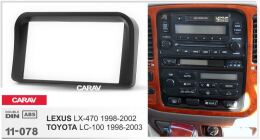 Переходная рамка для установки автомагнитолы CARAV 11-078: 2 DIN / 173 x 98 mm / LEXUS LX-470 1998-2002 / TOYOTA LC-100 1998-2003
