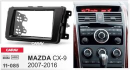 Переходная рамка для установки автомагнитолы CARAV 11-085: 2 DIN / 173 x 98 mm / 178 x 102 mm / MAZDA CX-9 2007-2016