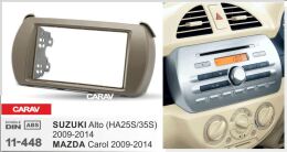 Переходная рамка для установки автомагнитолы CARAV 11-448: 2 DIN / 173 x 98 mm / 178 x 102 mm / SUZUKI Alto (HA25S/HA35S) 2009-2014 / MAZDA Carol 2009-2014