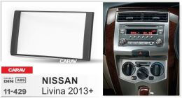 Переходная рамка для установки автомагнитолы CARAV 11-429: 2 DIN / 173 x 98 mm / NISSAN Livina 2013+