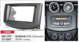 Переходная рамка для установки автомагнитолы CARAV 11-541: 2 DIN / 173 x 98 mm / 178 x 102 mm / NISSAN R30 (Venucia) 2014+