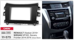 Переходная рамка для установки автомагнитолы CARAV 11-566: 2 DIN / 173 x 98 mm / NISSAN NP300, Navara 2014-2016 / RENAULT Alaskan 2016+
