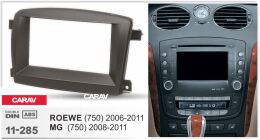 Переходная рамка для установки автомагнитолы CARAV 11-285: 2 DIN / 173 x 98 mm / MG (750) 2008-2011 / ROEWE (750) 2006-2011