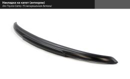 Накладка на капот (антихром) Toyota Camry 2014-2017