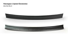 Декоративная накладка Sport Line на задний бампер Kia Rio 4
