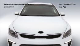 Накладки на переднюю оптику (реснички) Kia Rio 4 2017+ в стиле Sport Line