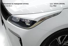 Накладки на переднюю оптику (реснички) Kia Rio 4 2017+ в стиле Sport Line