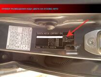 Накладки на фары крашеные в серебристый Toyota Land Cruiser Prado 120 2002-2009 (цвет 1D4 SILVER)