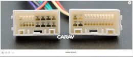 ПЕРЕХОДНИК ISO (питание + акустика): CARAV 12-033: HYUNDAI 2009+ (select models) / KIA 2010+ (select models)