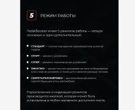Усилитель (корректор) педали газа - PedalBooster для ACURA