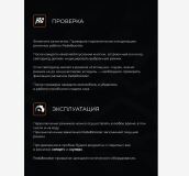 Усилитель (корректор) педали газа - PedalBooster для ACURA