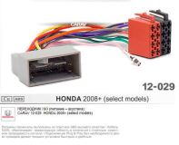 ISO-переходник CARAV 12-029: Honda 2008+ (select models)
