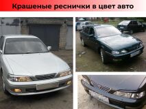 Реснички на фары для TOYOTA VISTA 1994-1998 SV40