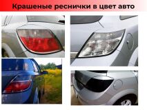 Реснички на фары для Opel Astra H 2004-2011 хэтч. 4 двери задние