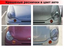 Реснички на фары для Daewoo Matiz 2000-2015