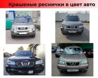 Реснички на фары для Nissan X-Trail NT30 2000-2007