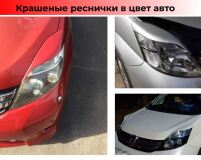 РЕСНИЧКИ НА ФАРЫ ДЛЯ TOYOTA ISIS 2004-