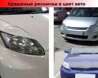 Реснички на фары для Toyota Passo KGC10 2004-2010