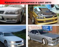 Реснички на фары для Nissan Laurel Club s HC35 1997-2002