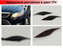 Реснички на фары FORD KUGA 2008-2013