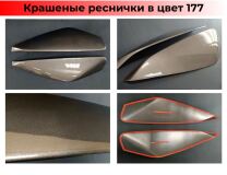 Реснички на фары для Opel Astra H 2005-2015 широкие