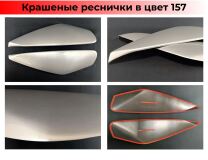Реснички на фары для Opel Astra H 2005-2015 широкие