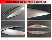 Накладки на фары (реснички) для Opel Astra G 1998-2004