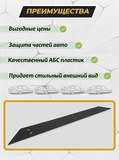 Зимняя заглушка для Lifan X70 2017-2022 G3-13