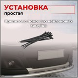 Зимняя заглушка для Kia Ceed 2006-2010