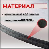 Накладка на задний бампер (со скотчем) для Hyundai Santa Fe III 2013-2015