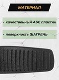 Накладки на внутренние части задних арок без скотча Haval Jolion 2021-