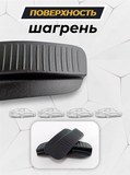 Накладки на внутренние части задних арок (без скотча) для Chery Tiggo 5 2017-2020 C4-3