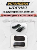 Накладки на внутренние части задних арок (без скотча) для Chery Tiggo 5 2017-2020 C4-3