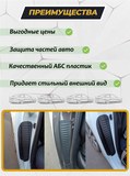Накладки на внутренние части задних арок БЕЗ СКОТЧА KIA Rio III 2011-2015, Rio III 2015-2016 (рестайлинг)