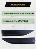 Молдинги на двери (со скотчем) для Hyundai Creta II 2021-/Solaris HC 2022- (шагрень)