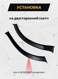 Накладки на внутренние части задних арок БЕЗ СКОТЧА (вариант 2) Toyota LC Prado 120 2003-2009