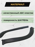 Накладки на внутренние части задних арок БЕЗ СКОТЧА (вариант 2) Toyota LC Prado 120 2003-2009