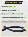 Накладки на внутренние части задних арок БЕЗ СКОТЧА (вариант 2) Toyota LC Prado 120 2003-2009