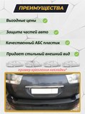 Накладка в проем багажника (со скотчем) для Lexus RX XU30 2003-2009 D2-4>