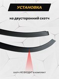 Защита задней арки без скотча для Jetour X90 Plus 2021- C4-3
