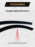 Защита задней арки без скотча для Jetour Dashing 2022- C2-2