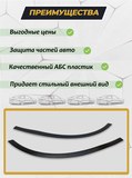 Защита задней арки без скотча для Jetour Dashing 2022- C2-2