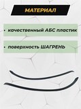 Защита задней арки без скотча для Exeed TXL 2019- C2-2