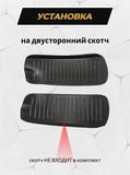 Накладки на внутренние части задних арок без скотча для Nissan Almera Classic 2007-2012 C1-1