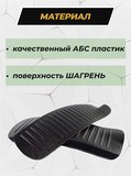 Накладки на внутренние части задних арок без скотча для Nissan Almera Classic 2007-2012 C1-1