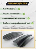 Накладки на внутренние части задних арок без скотча для Toyota Camry V40 2006-2009