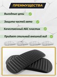 Накладки на внутренние части задних арок без скотча для Renault Kaptur 2016-2020