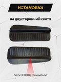 Накладки на внутренние части задних арок без скотча для Kia Optima 2016-2020 C1-1