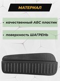Накладки на внутренние части задних арок без скотча для Kia Optima 2016-2020 C1-1