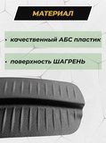 Накладки на внутренние части задних арок (без скотча) для KIA Soul 2014-2016
